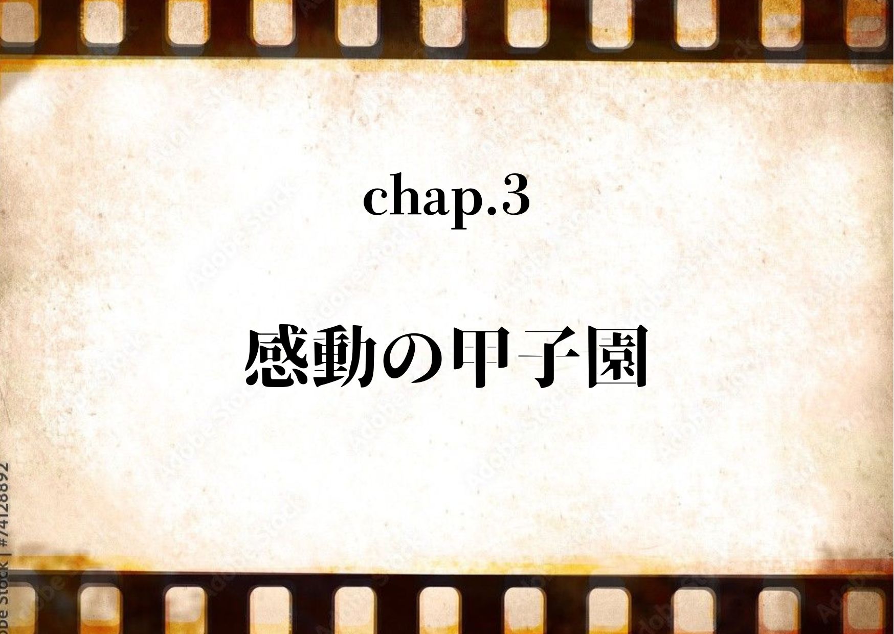 動画3のサムネイル