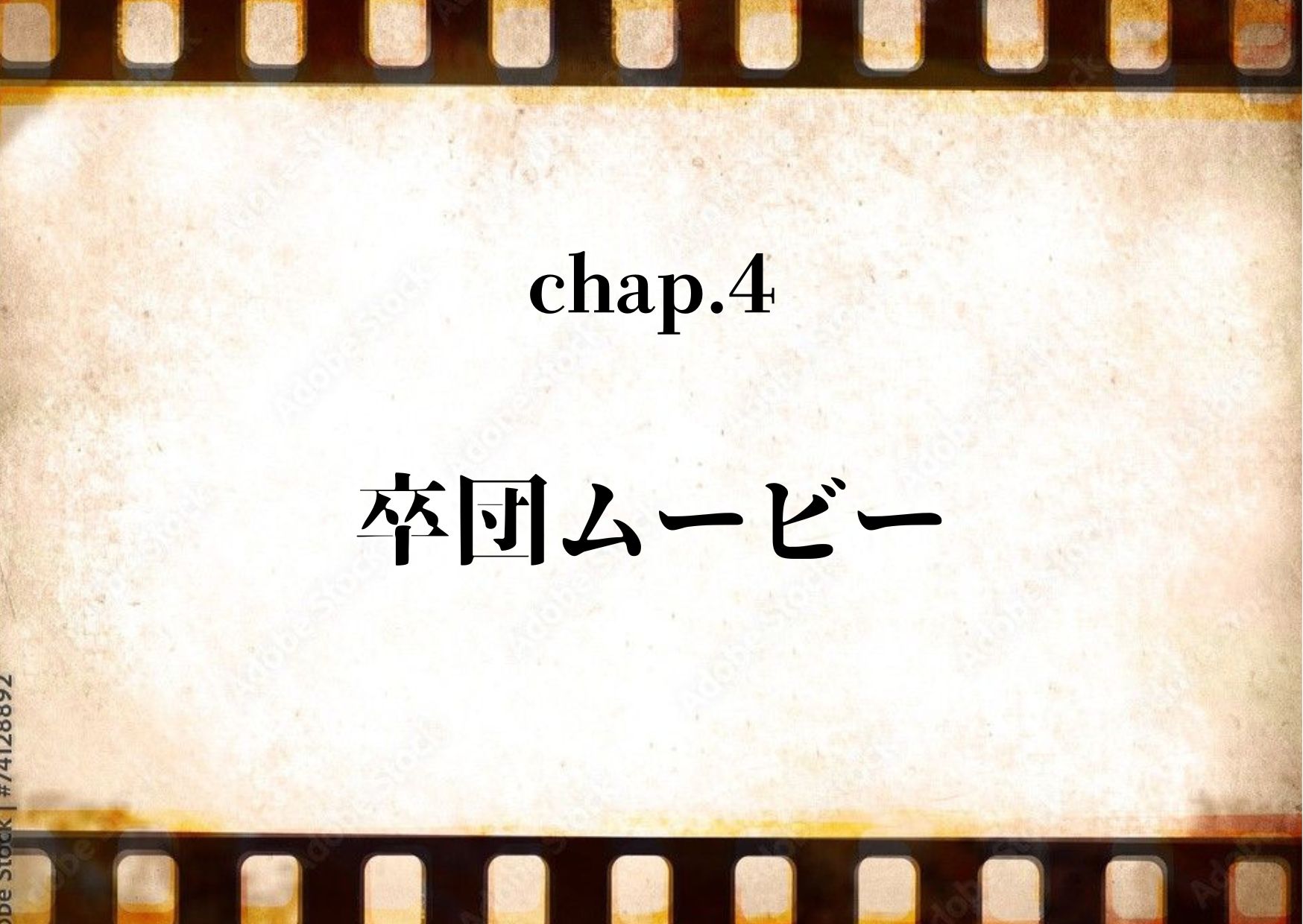 動画4のサムネイル